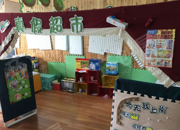 幼儿园角色游戏真假小超市图片