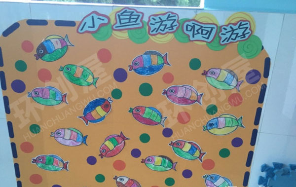 幼儿园我喜欢的可爱小动物主题墙图片