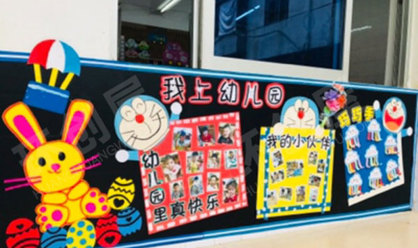 幼儿园多啦a梦风格我上幼儿园主题墙图片