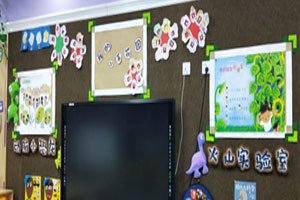 幼儿园恐龙主题墙环创图片3张