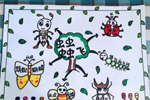 幼儿园有趣的昆虫虫虫飞墙面布置图片