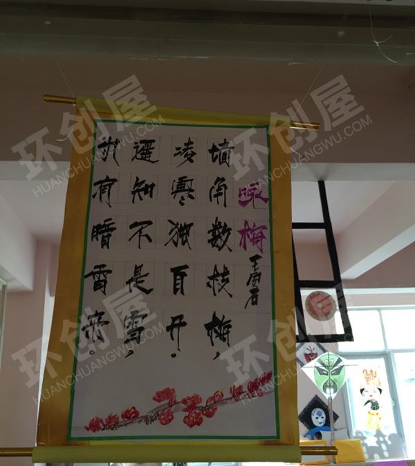 幼儿园中国文化非遗墙饰吊饰图片