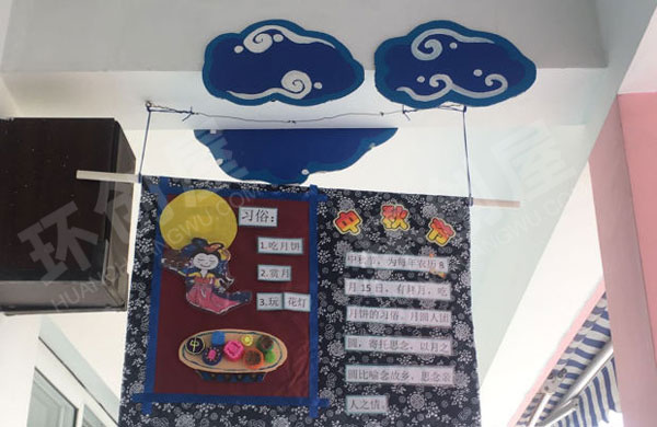 幼儿园中国风之传统节日挂饰图片