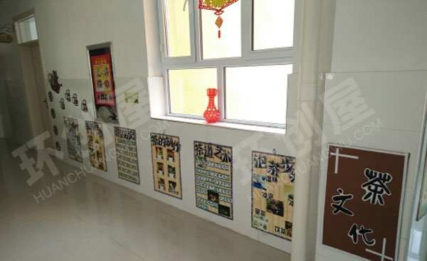 幼儿园走廊墙面中国茶文化图片