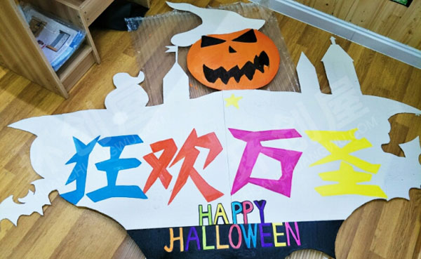 幼儿园万圣节门头装饰图片