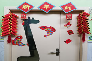 幼儿园新年到好看教室门装饰图片3张