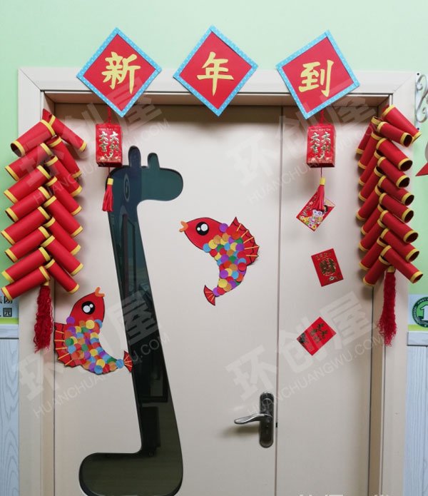 幼儿园新年到好看教室门装饰图片