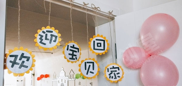 幼儿园欢迎宝贝回家门头吊饰图片