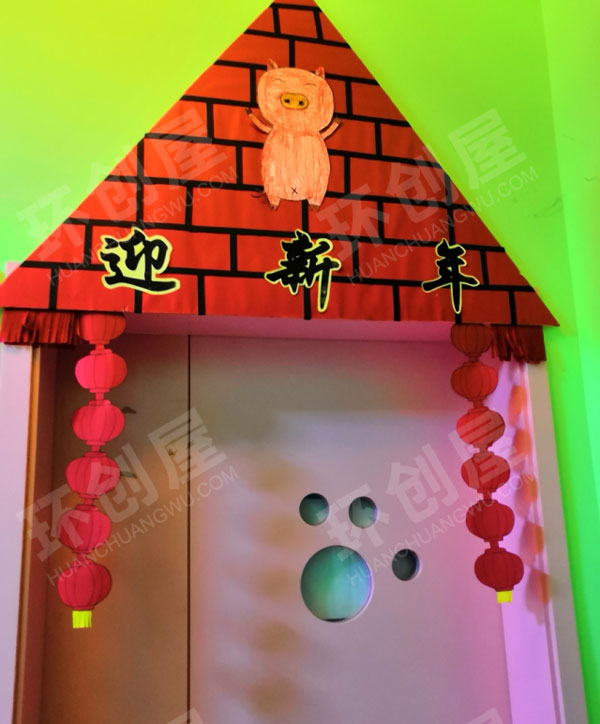 幼儿园红色基调卡通喜庆的新年门装饰图片
