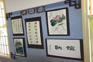 幼儿园中国风爱莲堂作品展示图片2张