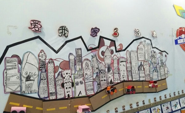 幼儿园创意童画乐园作品展示图片