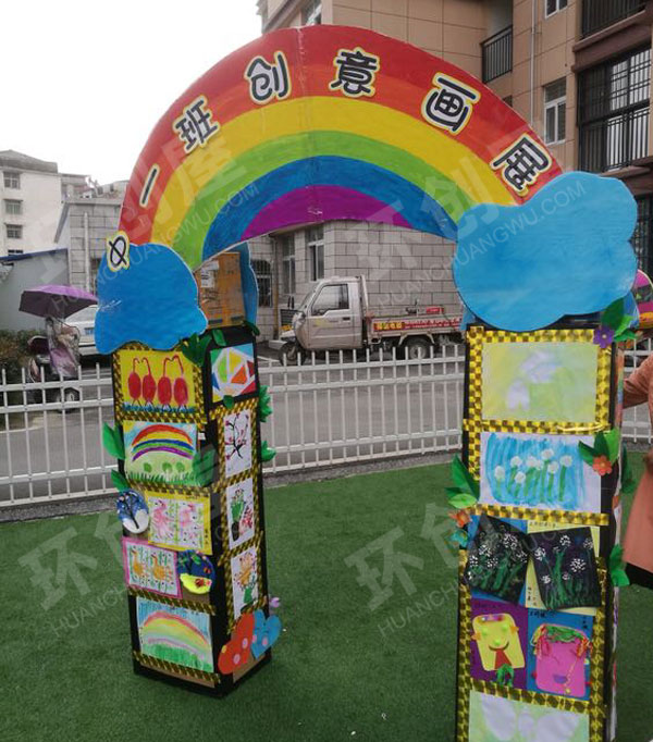幼儿园户外创造绘画展图片