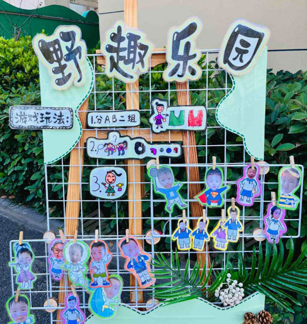 幼儿园户外运动俱乐部展板海报图片