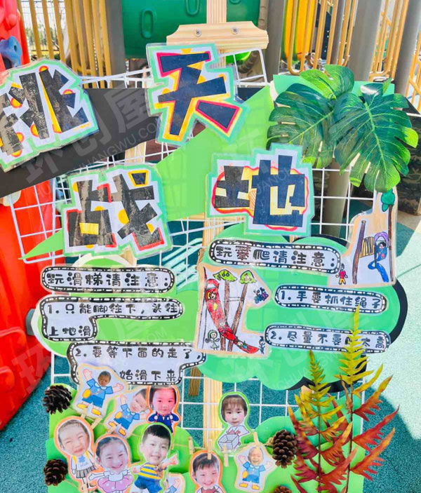 幼儿园户外运动俱乐部展板海报图片
