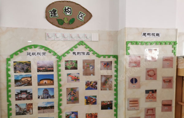 幼儿园建构区墙面建构作品图片
