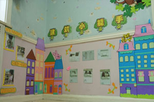 幼儿园建筑区墙面设计建筑小能手图片
