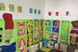 幼儿园休闲阅读区文艺小清新图片