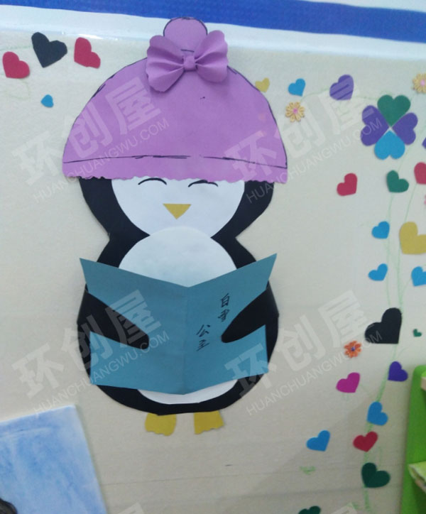 幼儿园阅读区快乐阅读童话主题图片