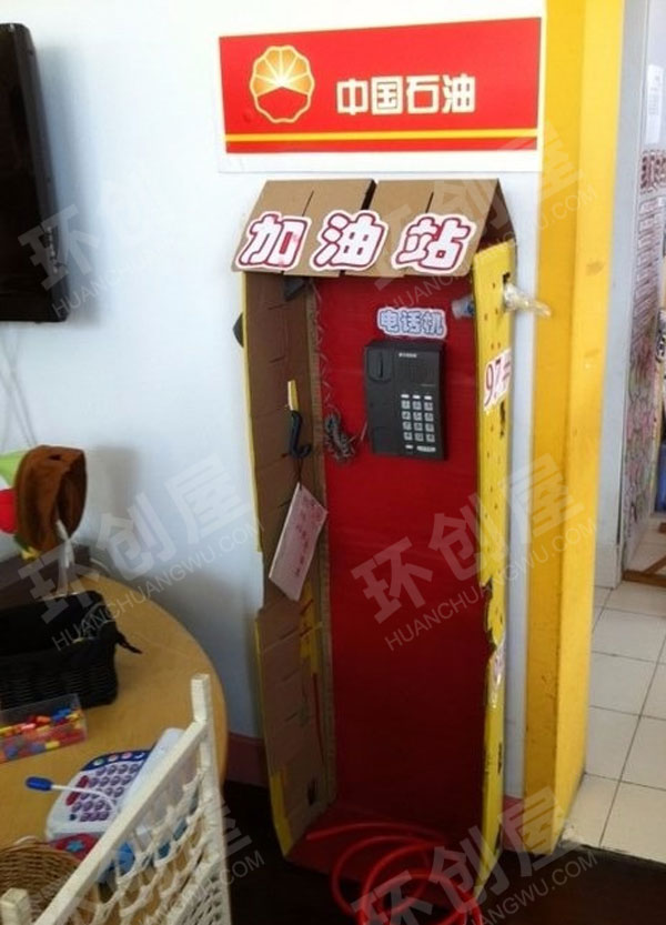 幼儿园角色游戏店铺加油站图片