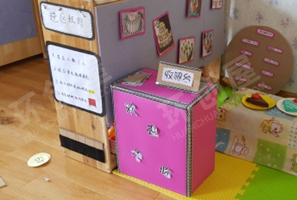 幼儿园角色游戏西点屋图片