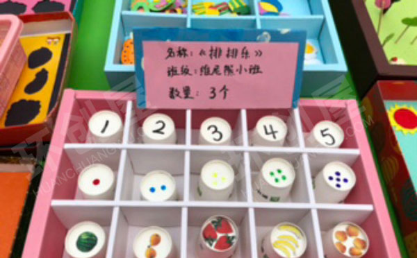 幼儿园益智区各种特色自制教玩具图片