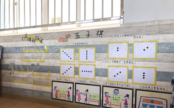 幼儿园益智区基地各种好玩有趣的益智玩具图片