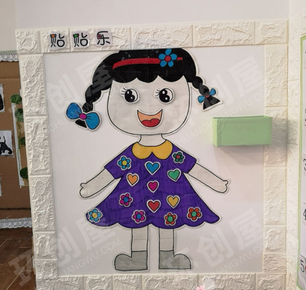 幼儿园益智区墙面益智游戏展板图片