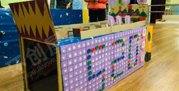 幼儿园益智区大型玩教具作品图片