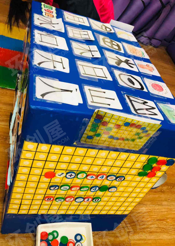 幼儿园益智区大型玩教具作品图片