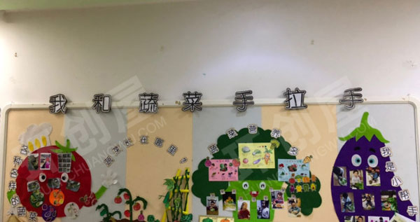 幼儿园主题墙我和蔬菜手拉手图片