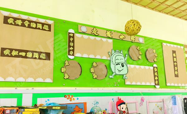 幼儿园主题墙幼小衔接走近小学图片