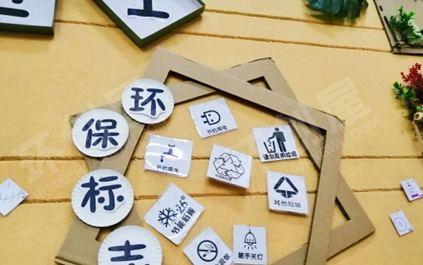 幼儿园墙面布置地球小卫士环创图片