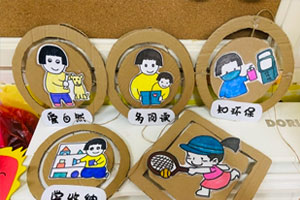 幼儿园走廊挂饰硬纸板班级公约图片