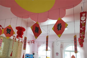 幼儿园恭贺新春过年挂饰图片4张