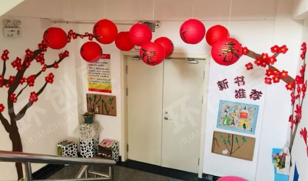 幼儿园中国文化走廊楼梯设计图片
