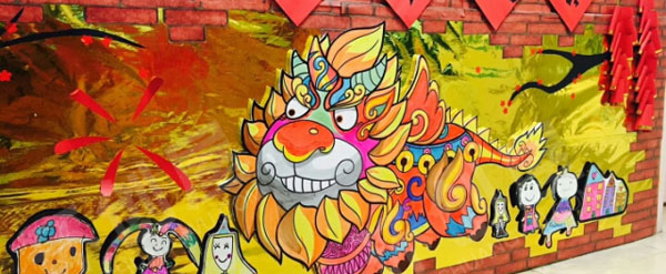 幼儿园大厅走廊春节自由墙图片