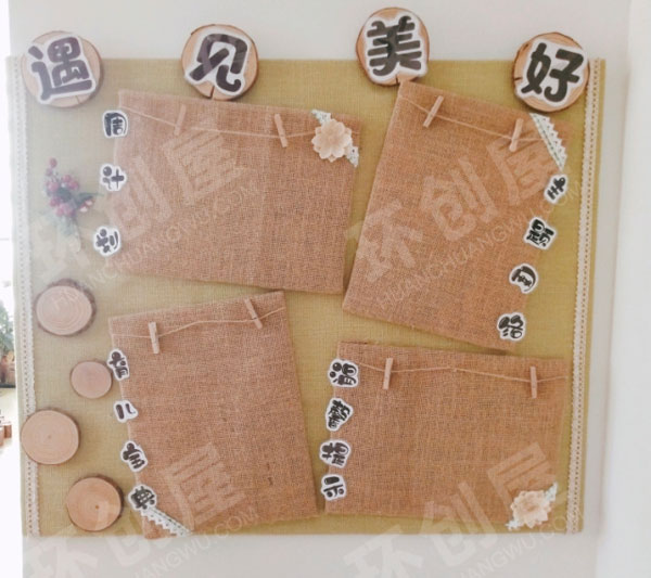 幼儿园森系田园风气质家园联系栏图片