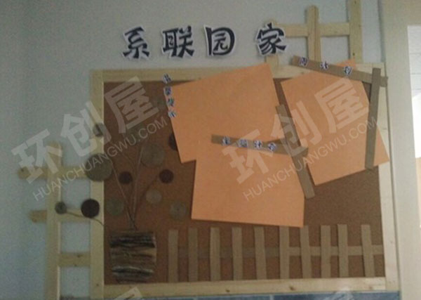 幼儿园棉麻线绳边框家园联系栏图片