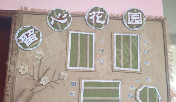 幼儿园棉麻线绳边框家园联系栏图片