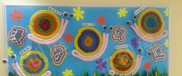 幼儿园好看卡通动物家园联系栏图片