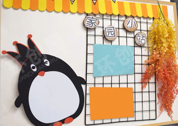 幼儿园卡通方格系列家园联系栏图片