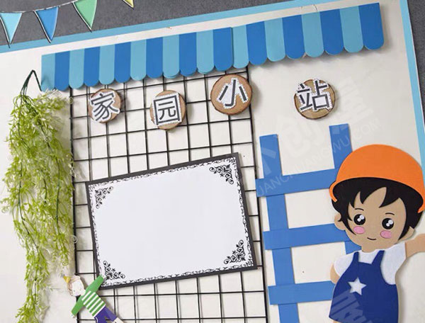 幼儿园卡通方格系列家园联系栏图片
