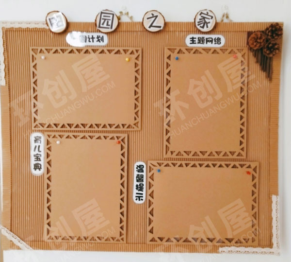 幼儿园森系田园风气质家园联系栏图片