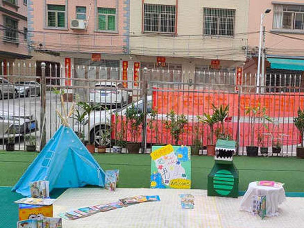 幼儿园户外环创世界阅读日展板海报图片