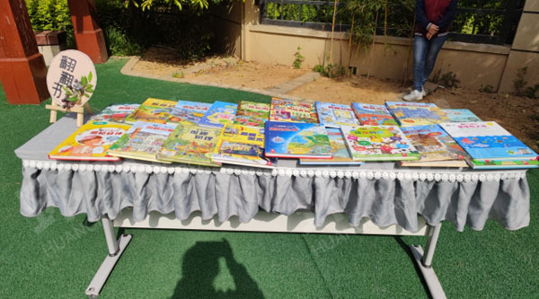 幼儿园户外环创奇奇怪怪书展图片