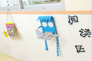 幼儿园阅读区墙面吊挂故事书图片