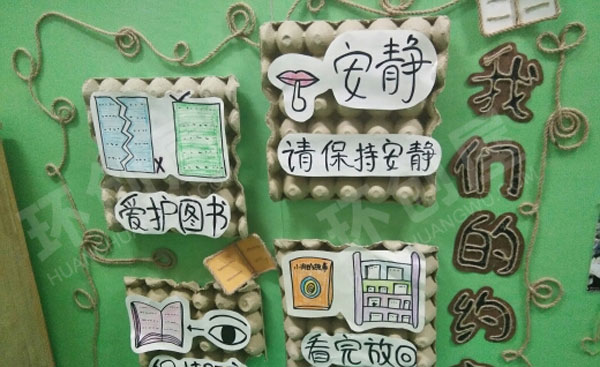 幼儿园阅读区图书城环创图片