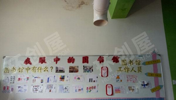 幼儿园阅读区我们的图书馆环创图片