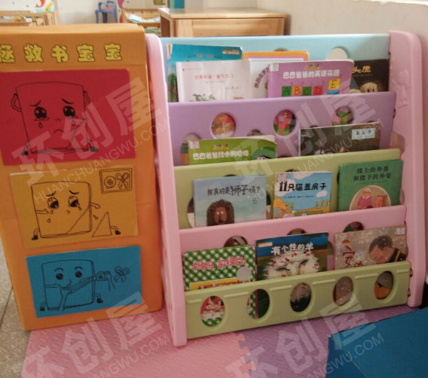 幼儿园阅读区图书城环创图片