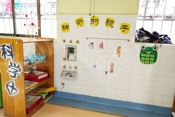 幼儿园环创科学区各种自制教玩具图片